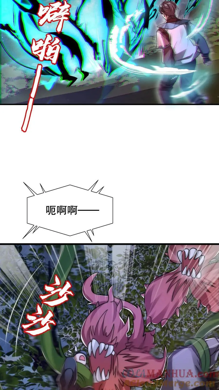 第191话 收割巨树果实20