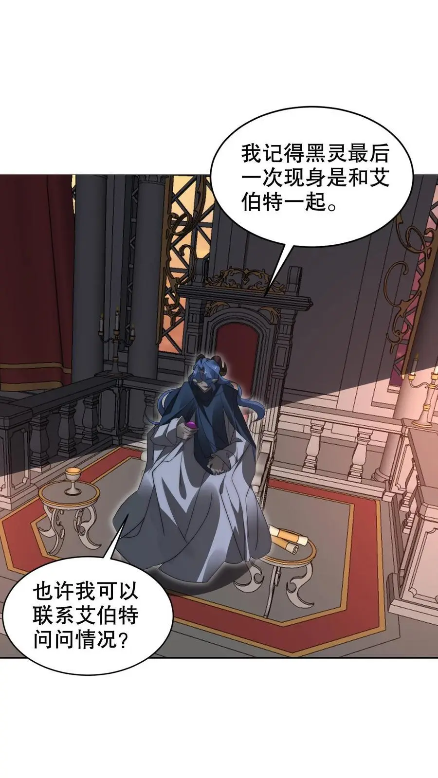 第275话 法王成神1