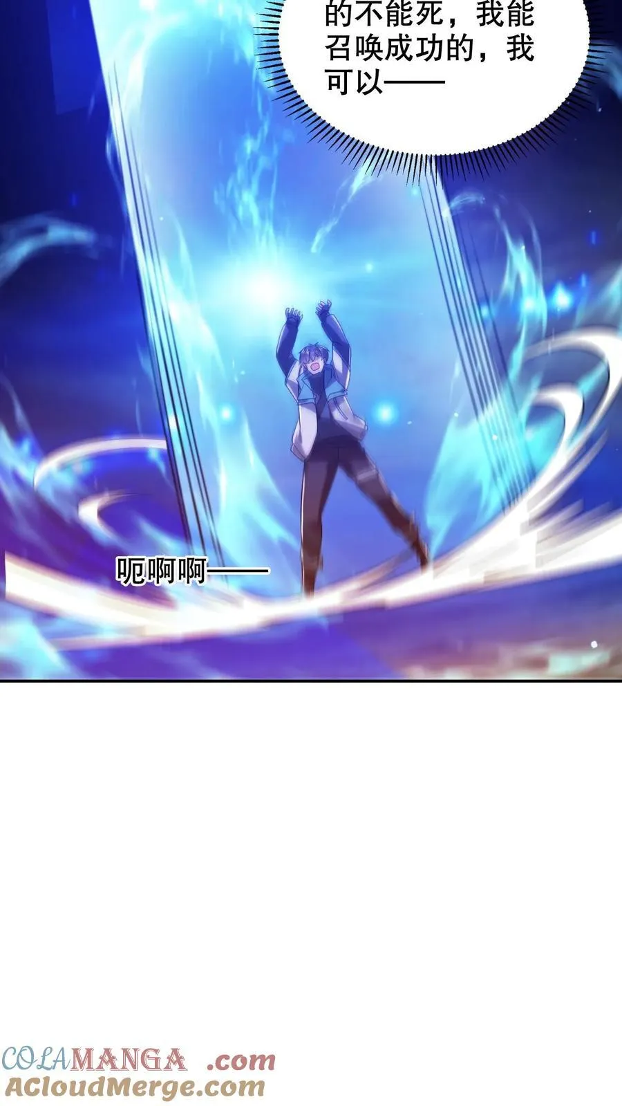 第311话 绑架人鱼女皇24