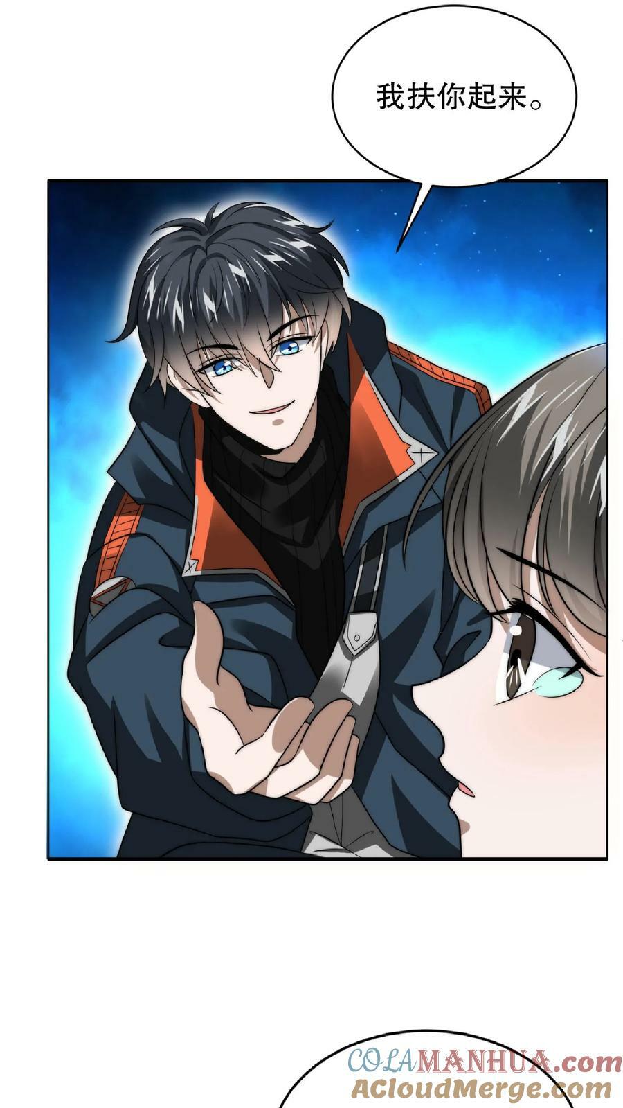 第45话 一箭双雕，舔狗再见！10