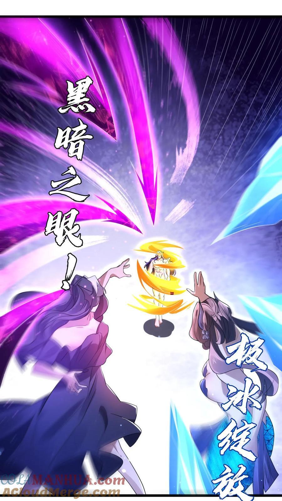 第139话 防御爆表的白昊10