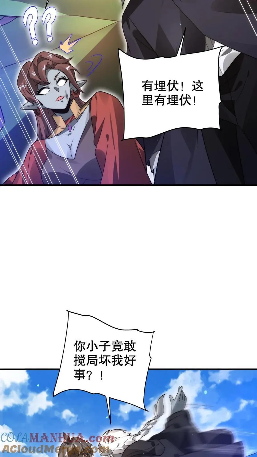 第300话 毁灭，也是新生8