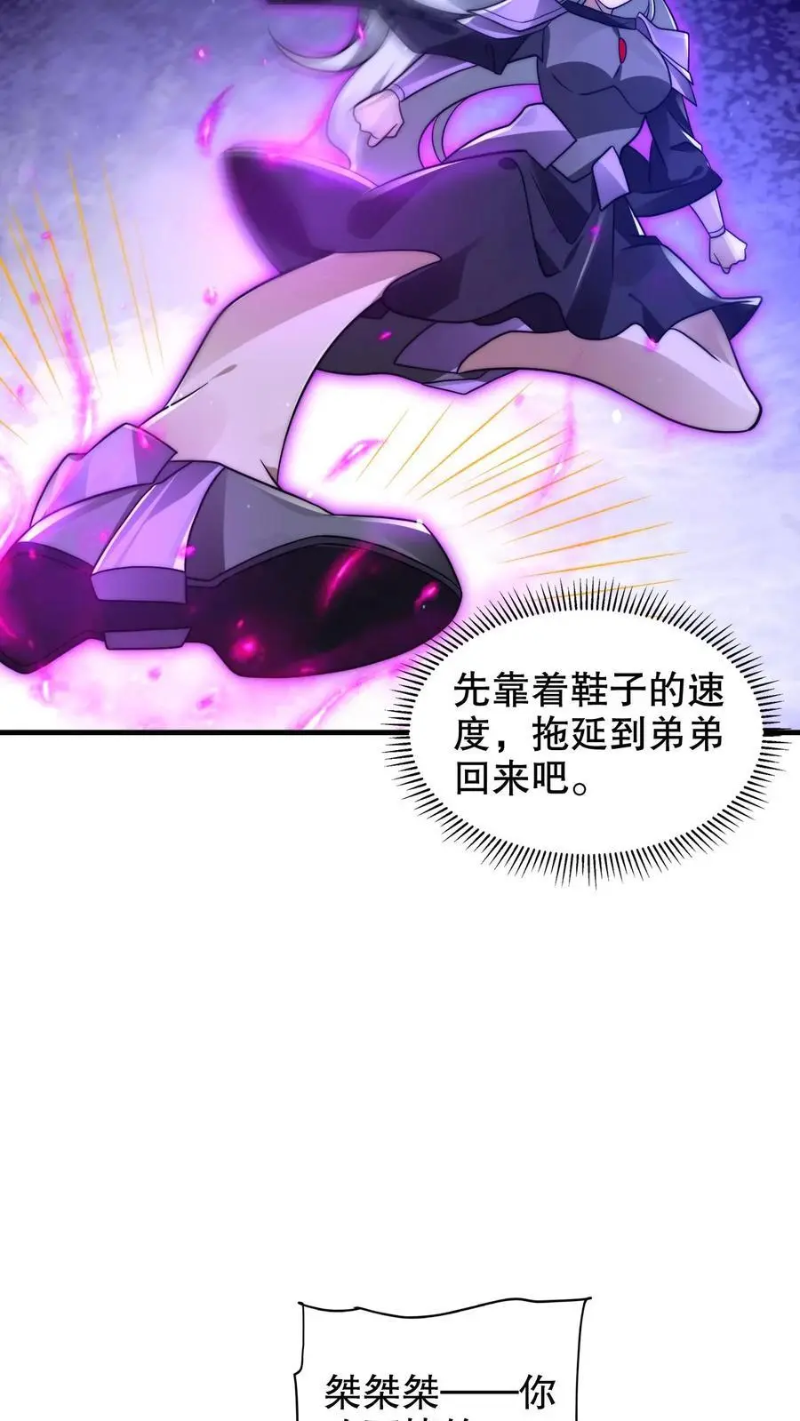 第220话 砸瓦鲁多！9