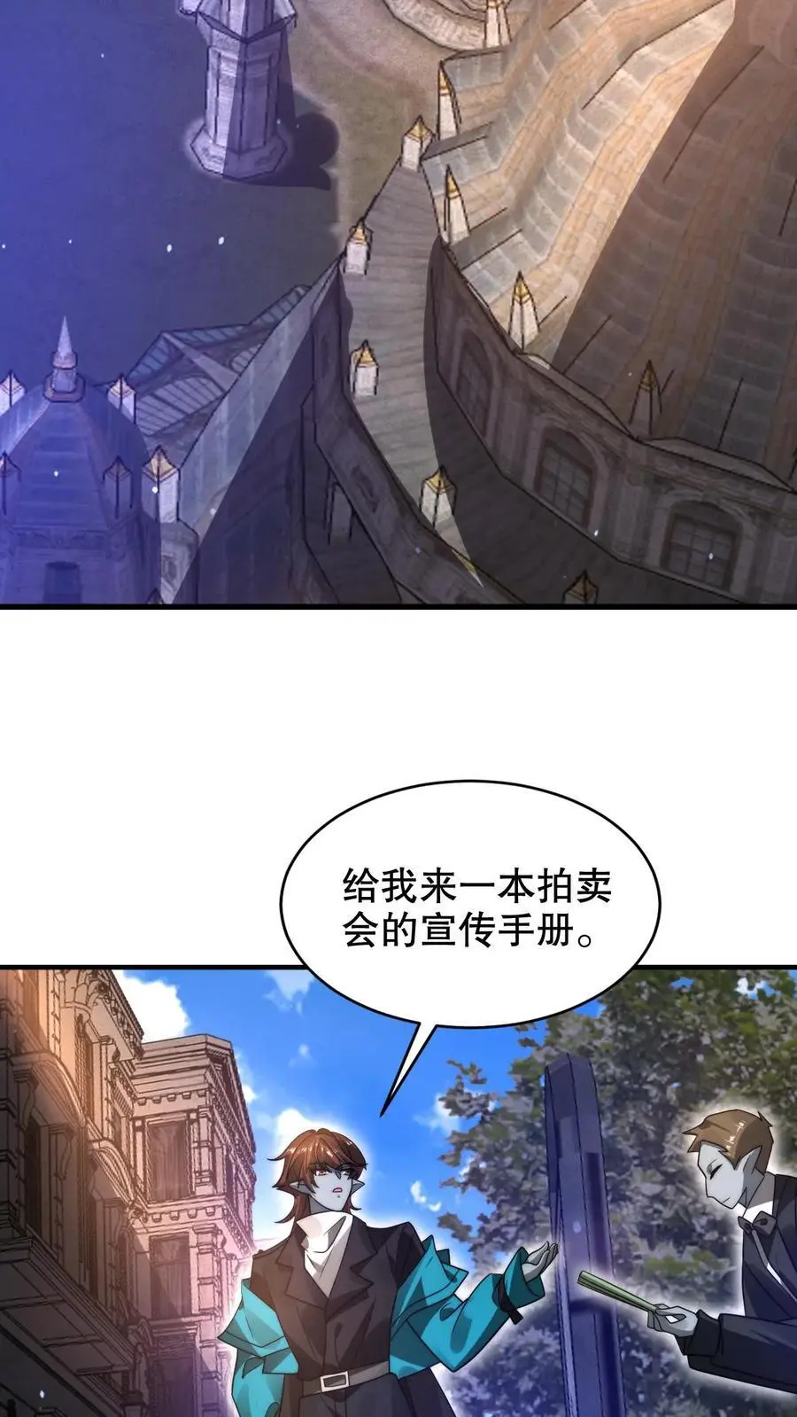 第278话 我全都想要15