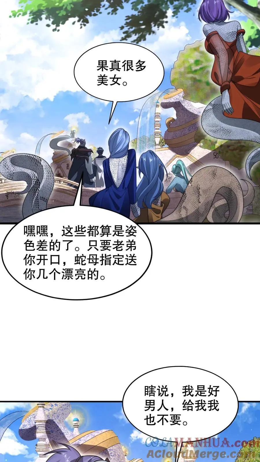 第253话 世界树的种子4
