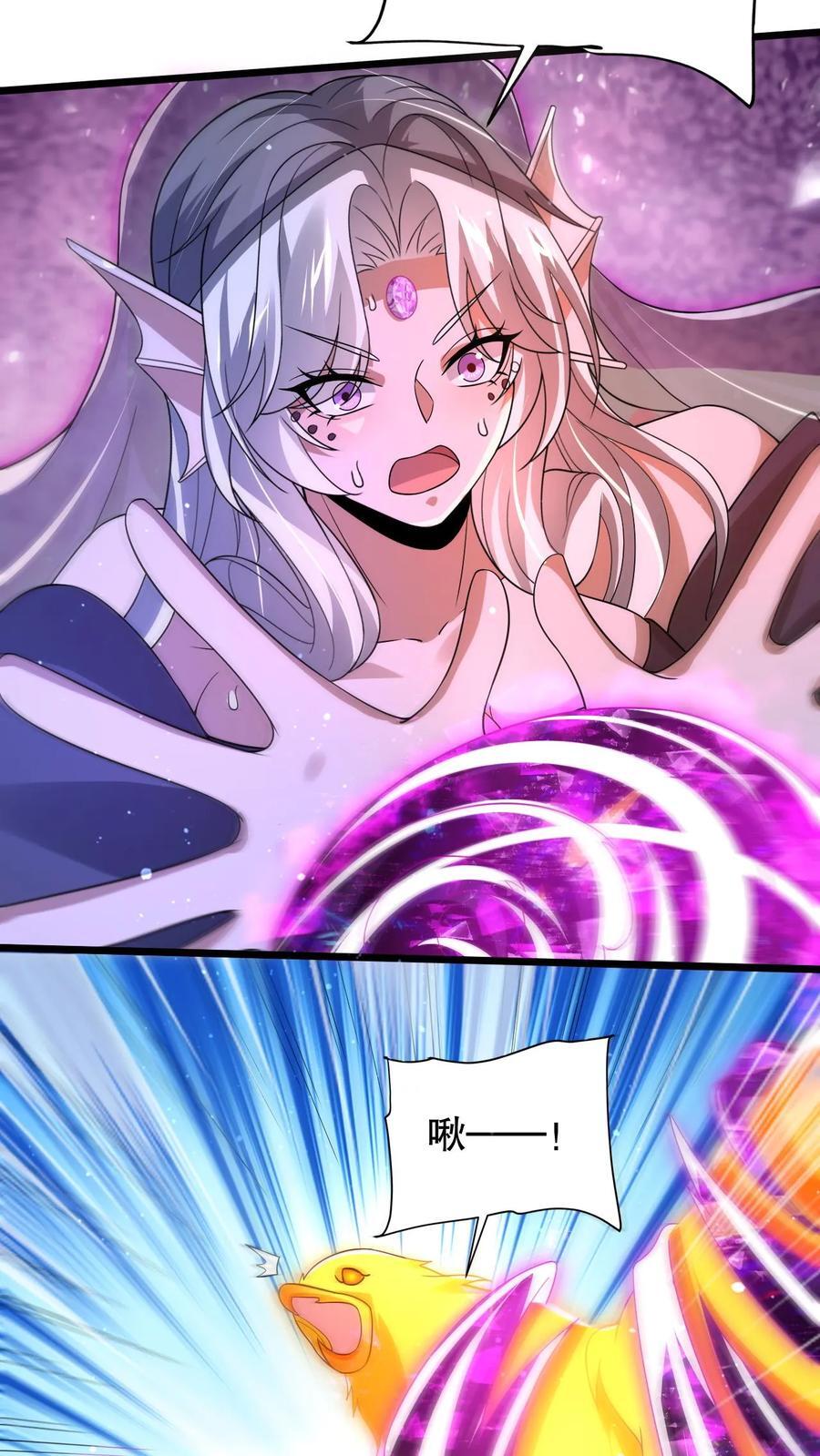 第156话 我，实力弱？5