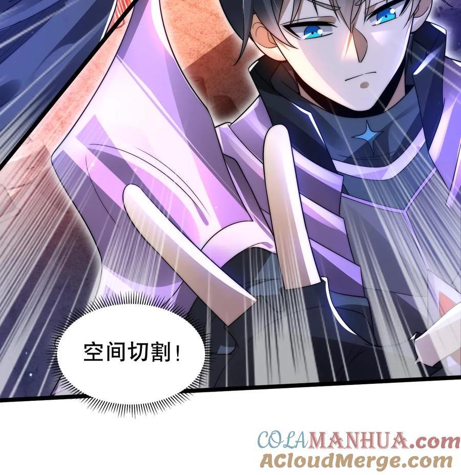 第140话 帮大壮装一回28