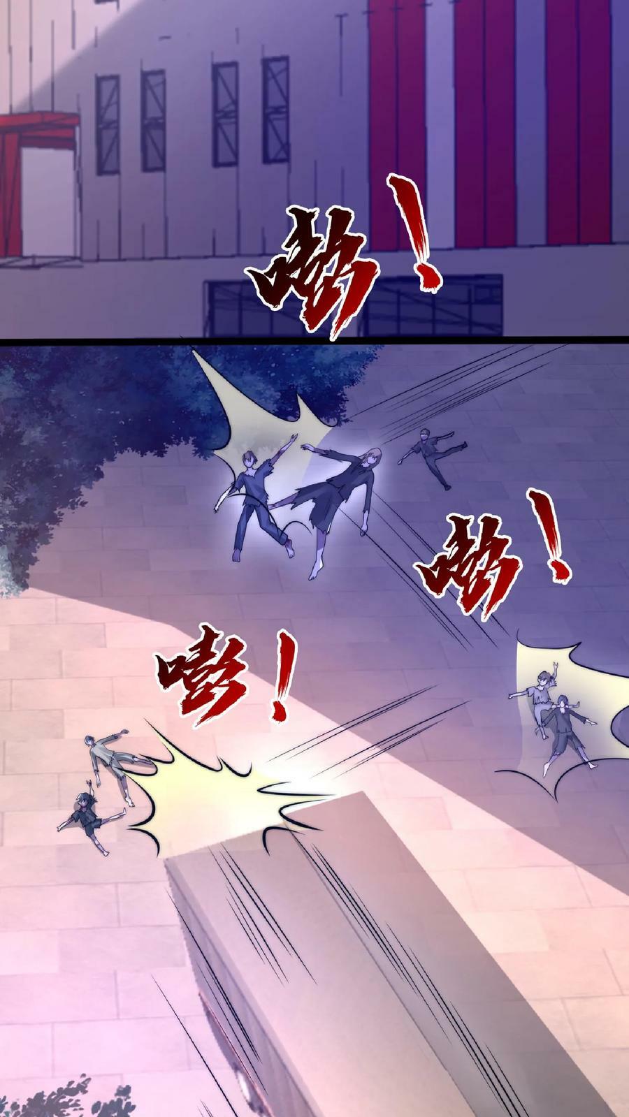 第17话 粮库遇险19