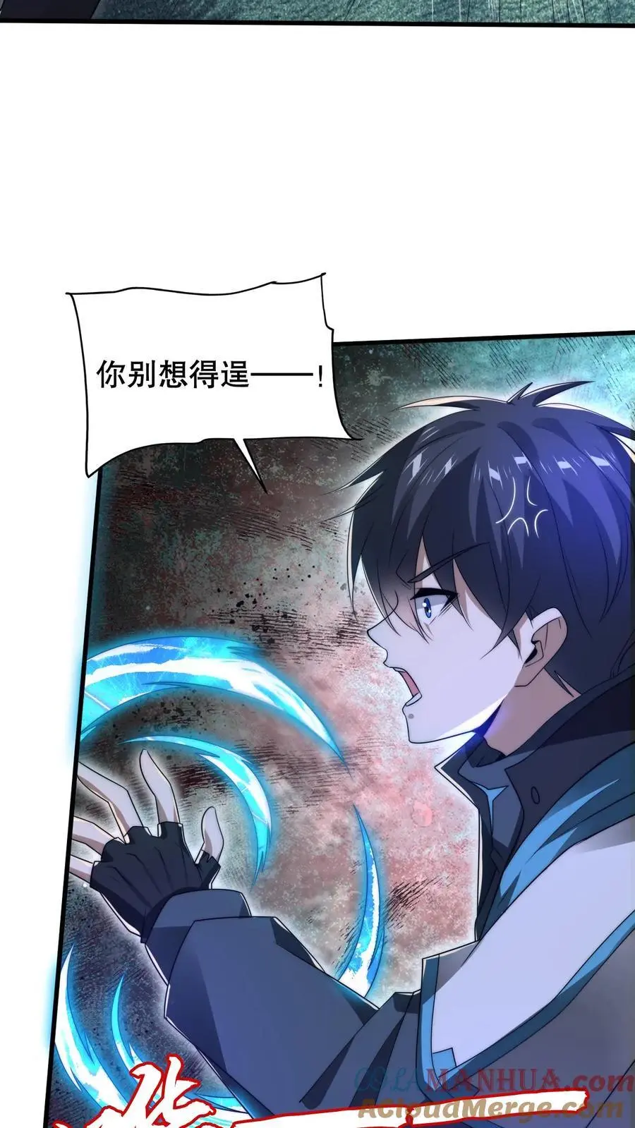 第189话 传闻中的神秘肉4