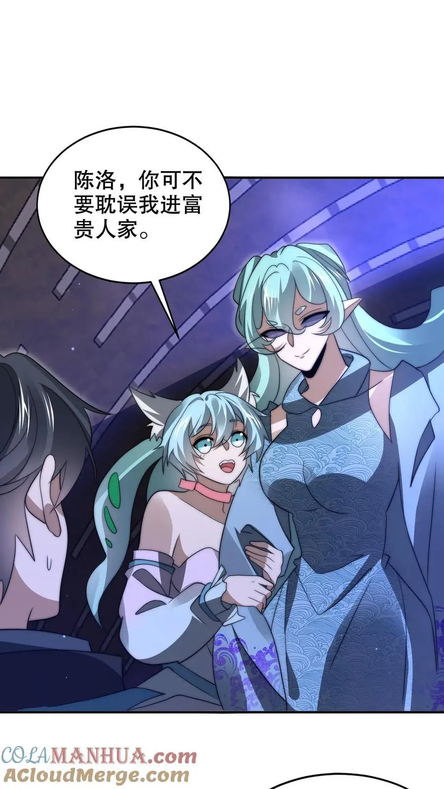 第226话 神级盯上了米饭！20