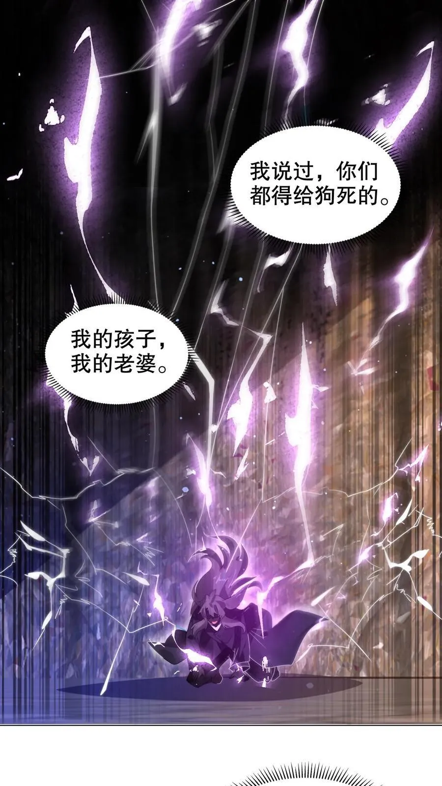 第301话 时间静止就是法宝？1
