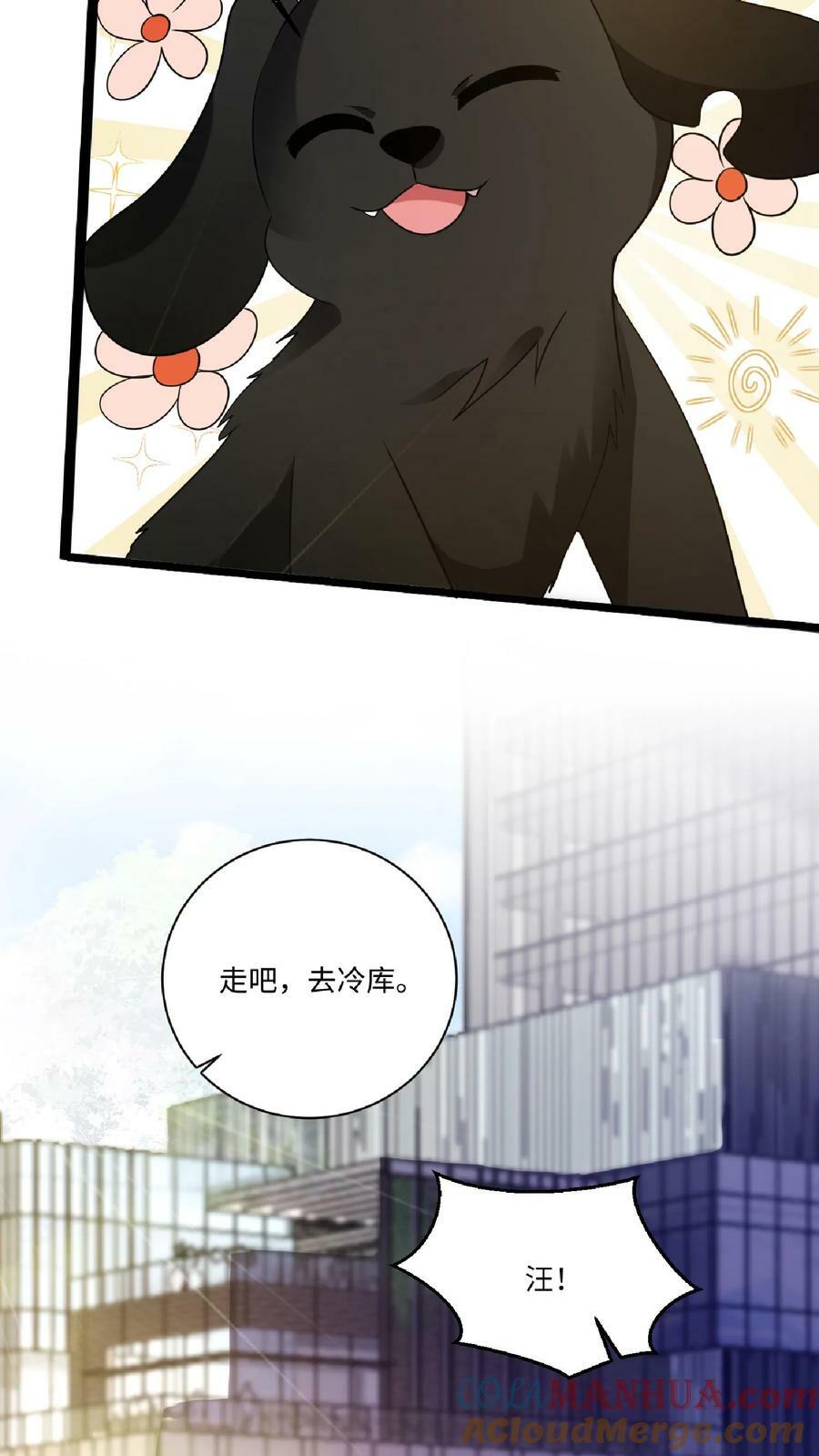 第9话 有好装备就是任性！6