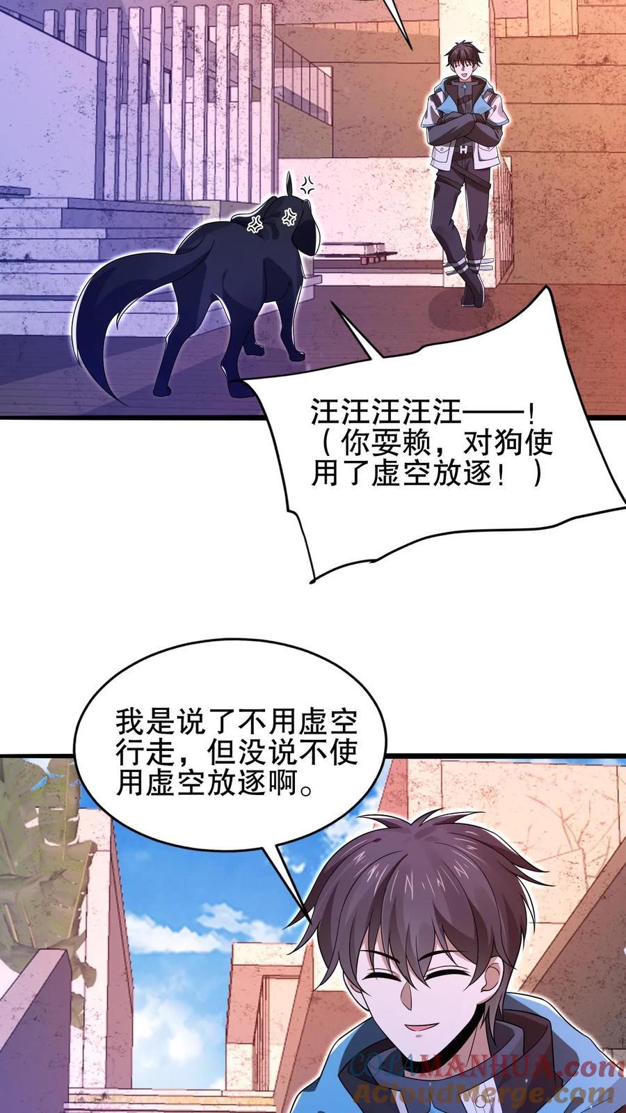 第131话 试试就逝世8