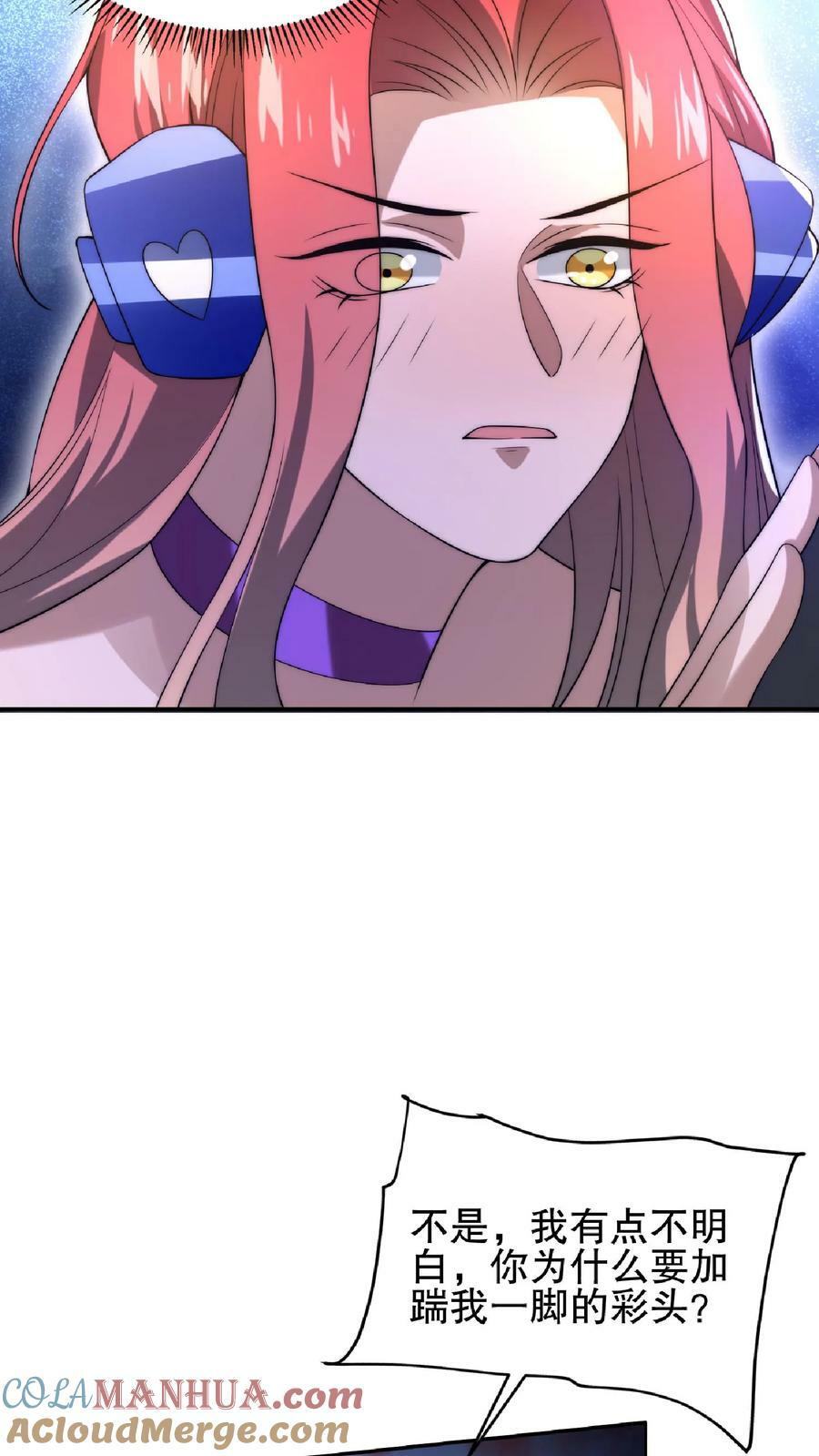 第39话 激动！要对她的屁股动脚了！18