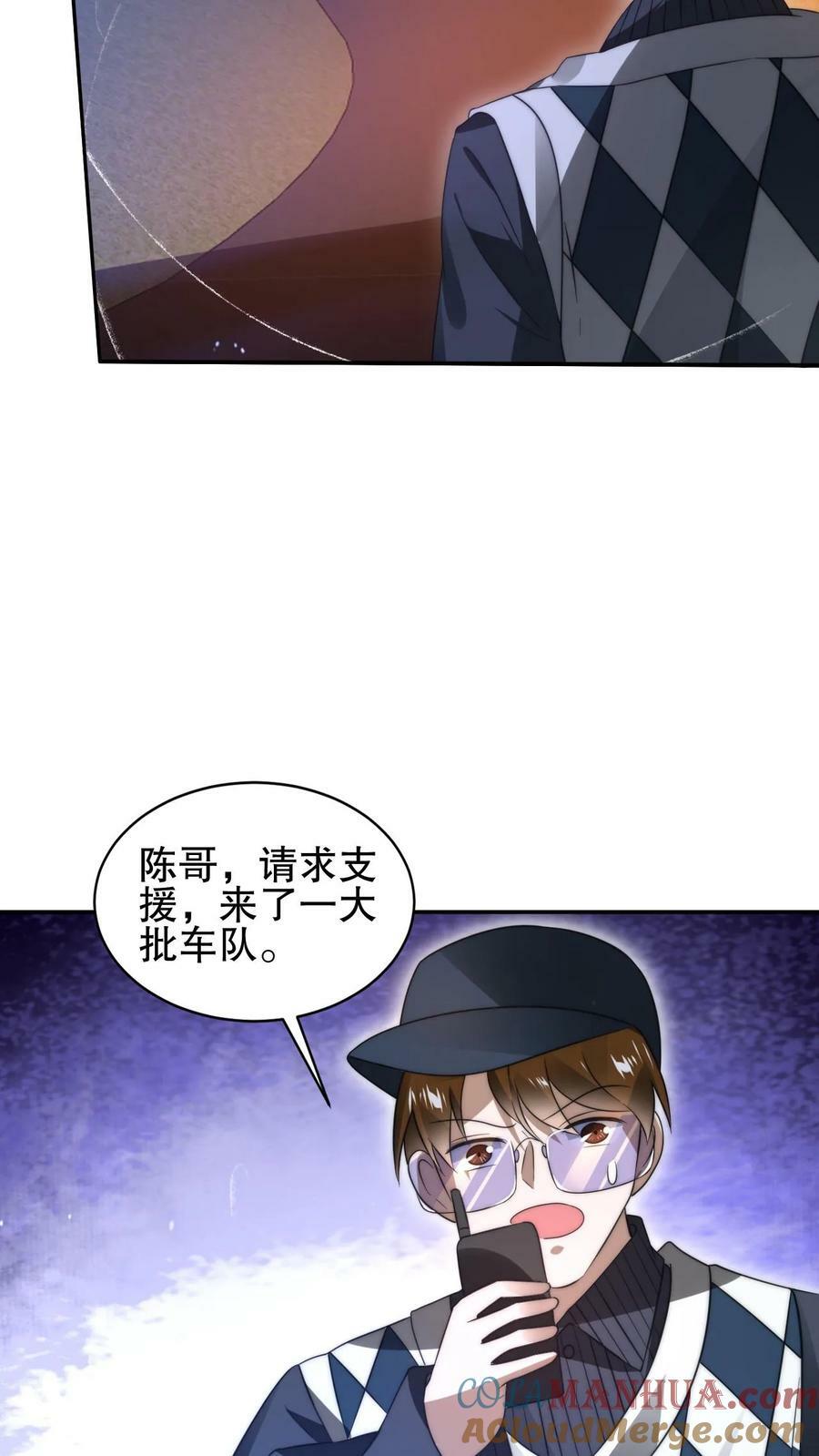 第66话 债主上门16
