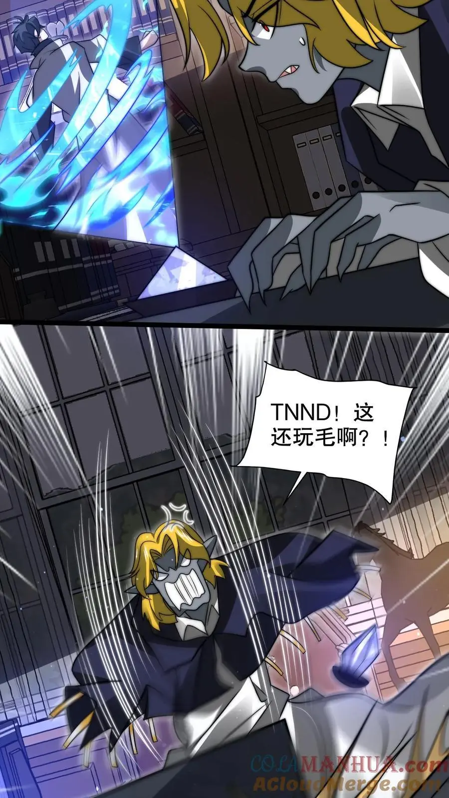 第248话 第二道法则来了24