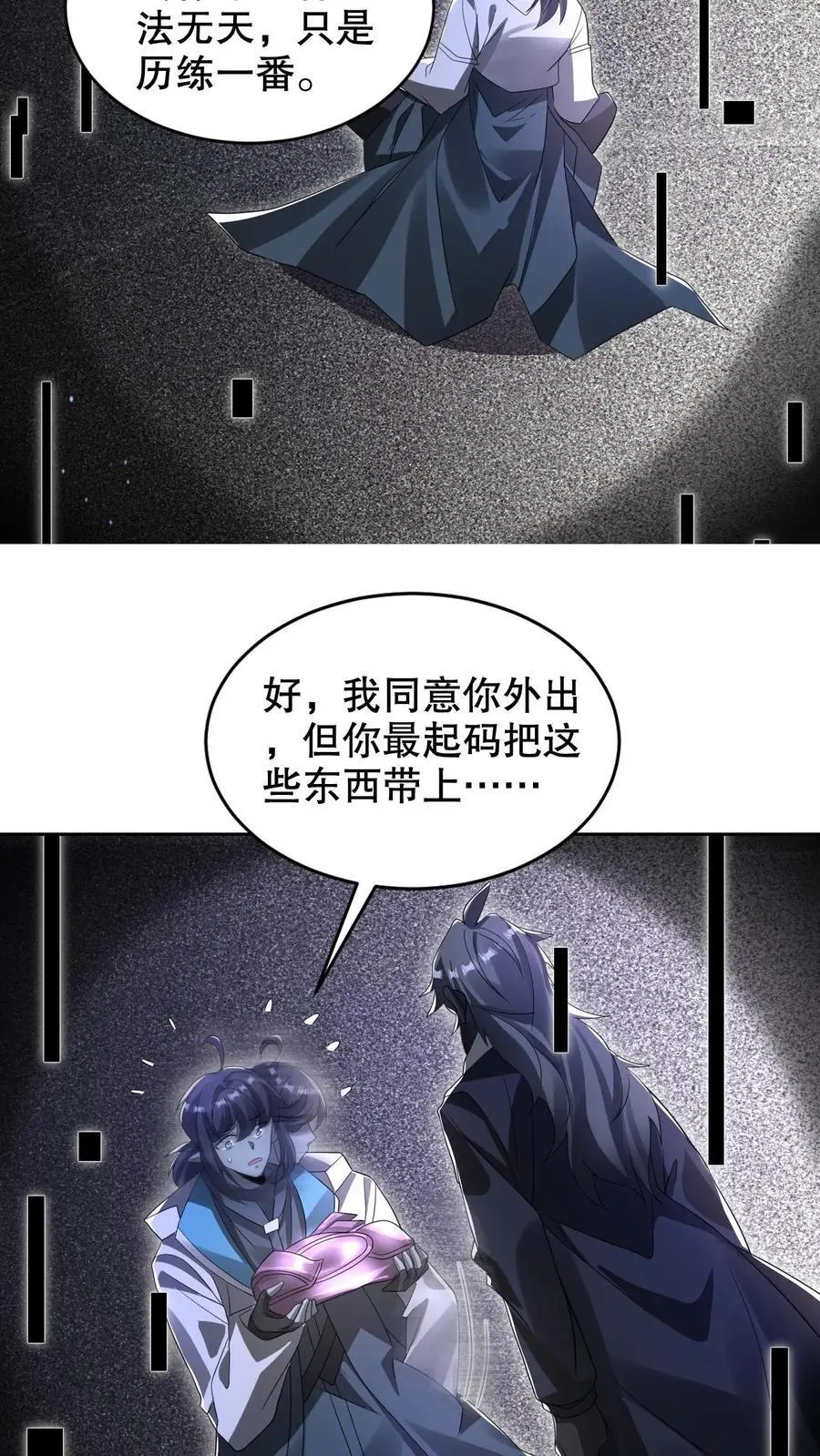 第275话 法王成神27