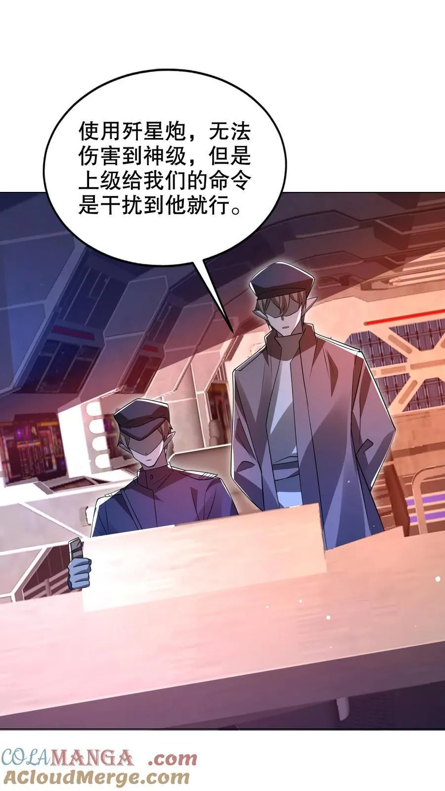 第307话 双双成神6