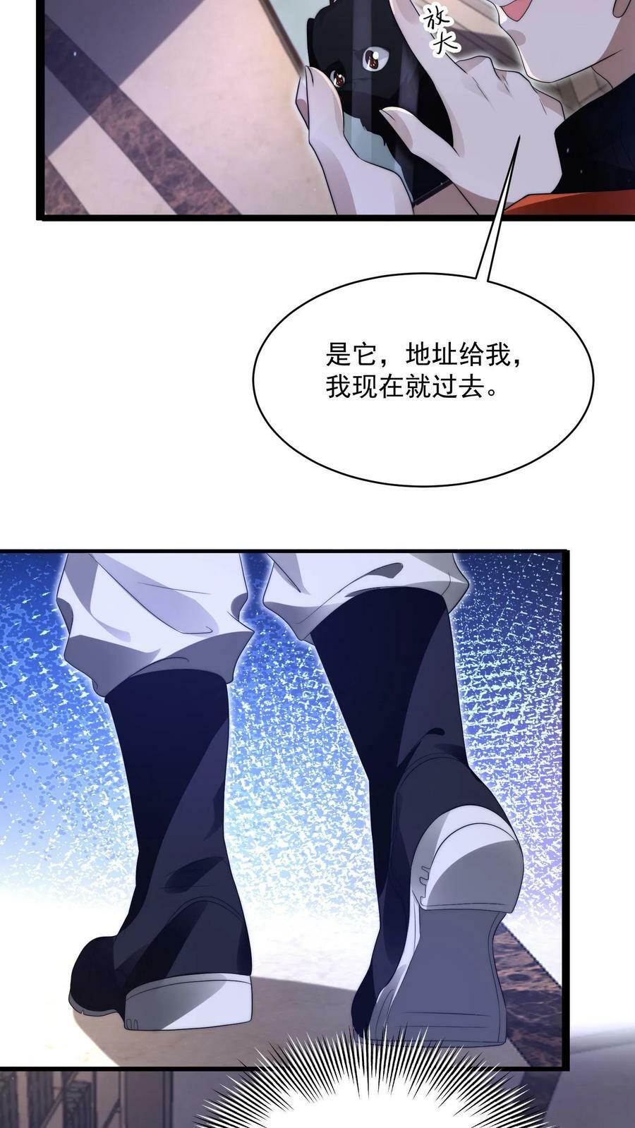 第1话 重新开局，先囤货！53