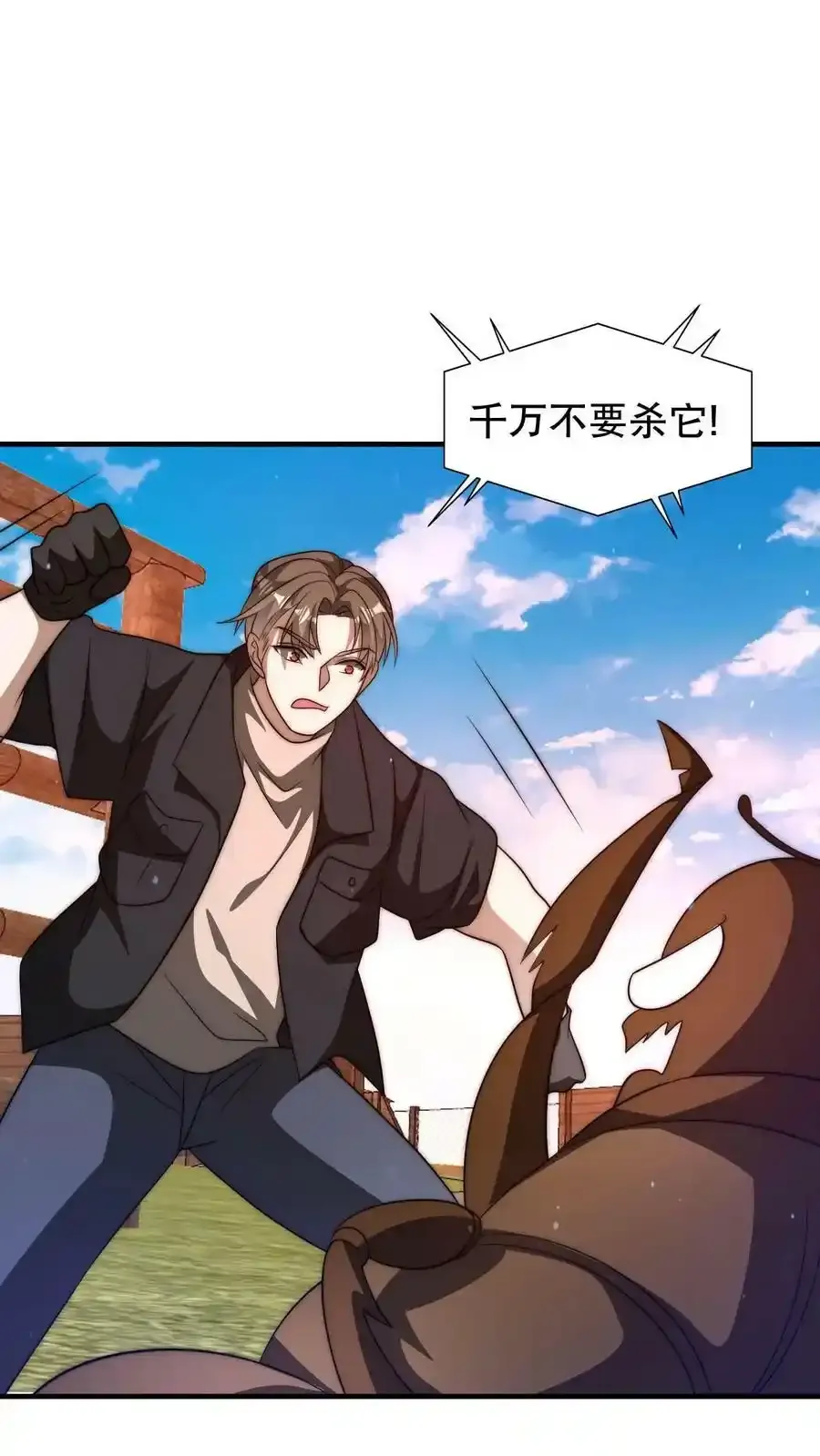 第100话 我的人绝不动手25