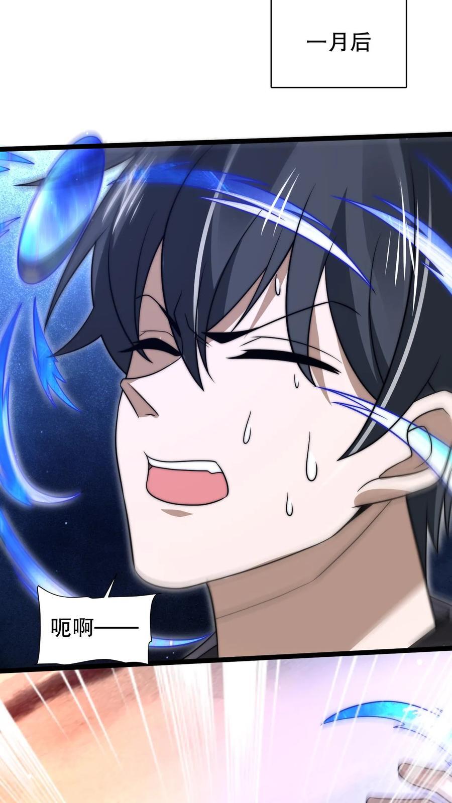第176话 夺火腿肠之仇！7