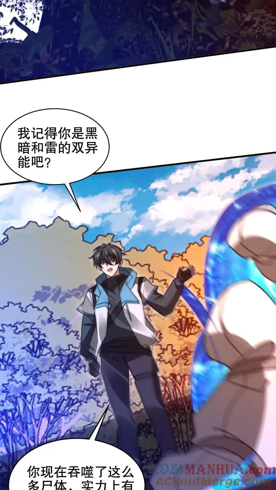 第211话 行走到月亮上12