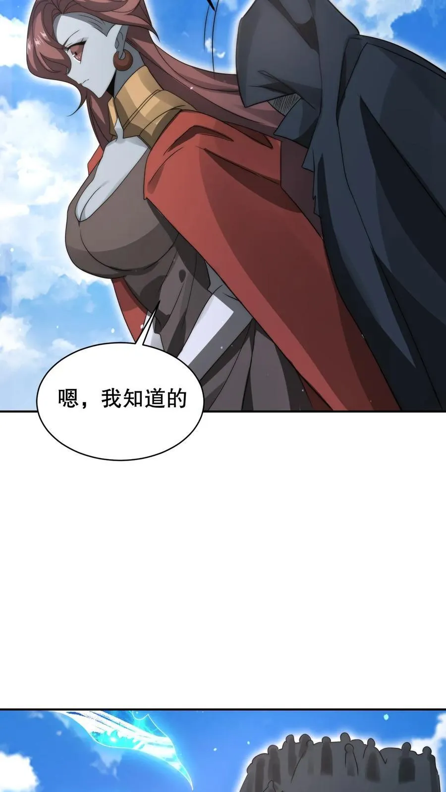 第282话 三亲王被废5