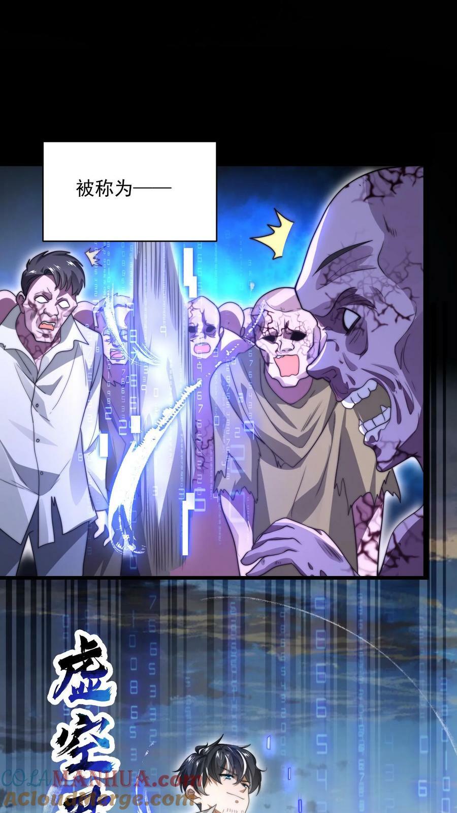 第1话 重新开局，先囤货！15