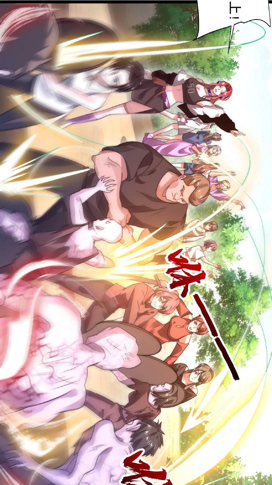 第46话 妹子军团积极入伙11
