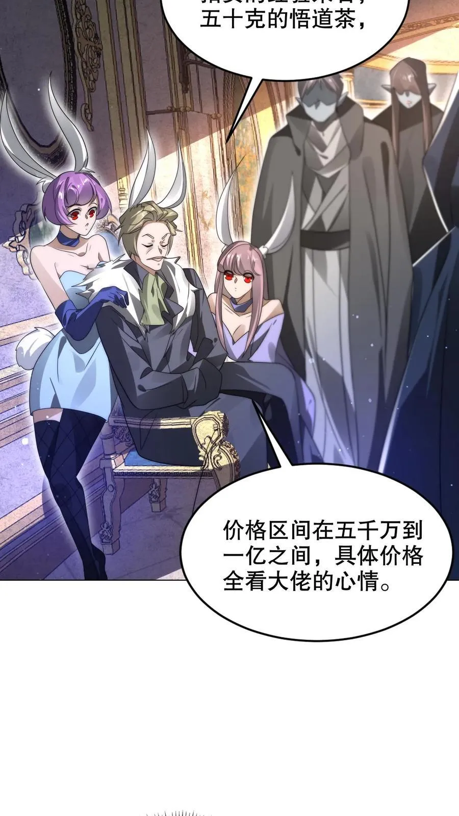 第279话 冤家路窄啊11