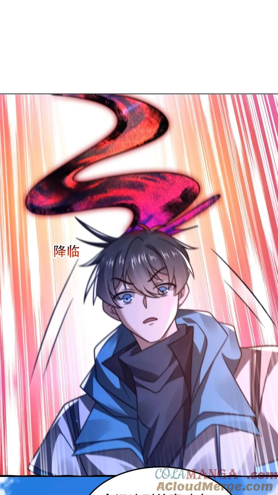第308话 时间空间大融合4