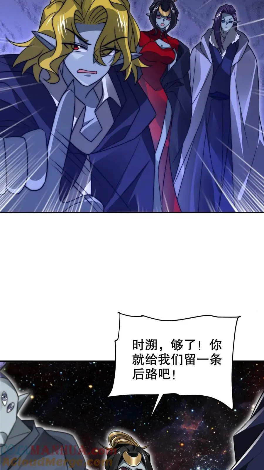 第236话 误入黑噬星18
