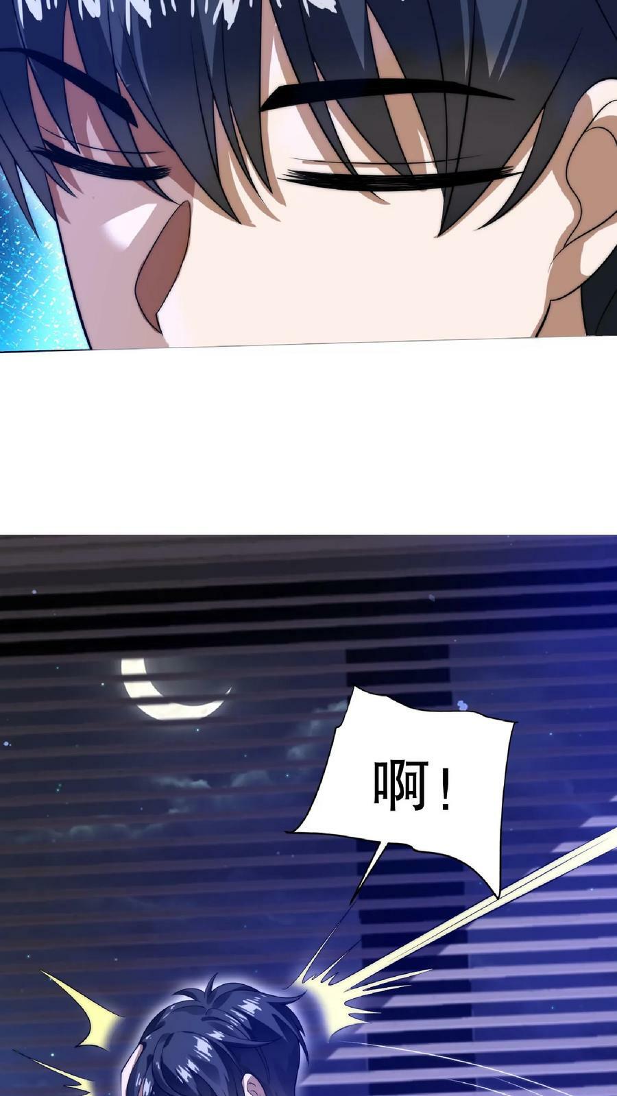 第16话 升级了！27
