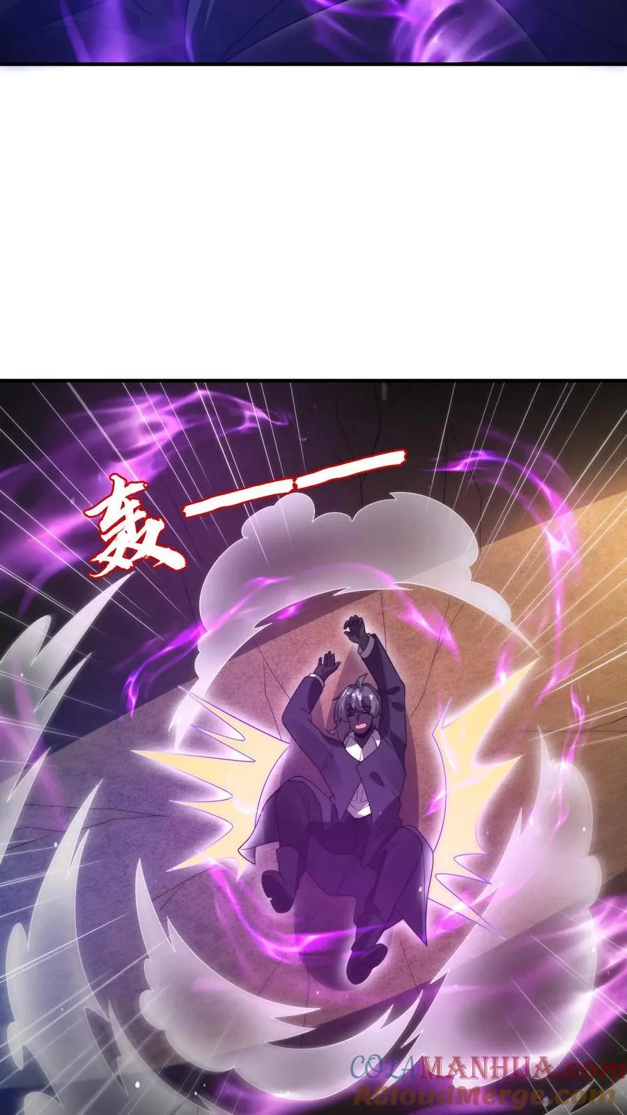 第300话 毁灭，也是新生16