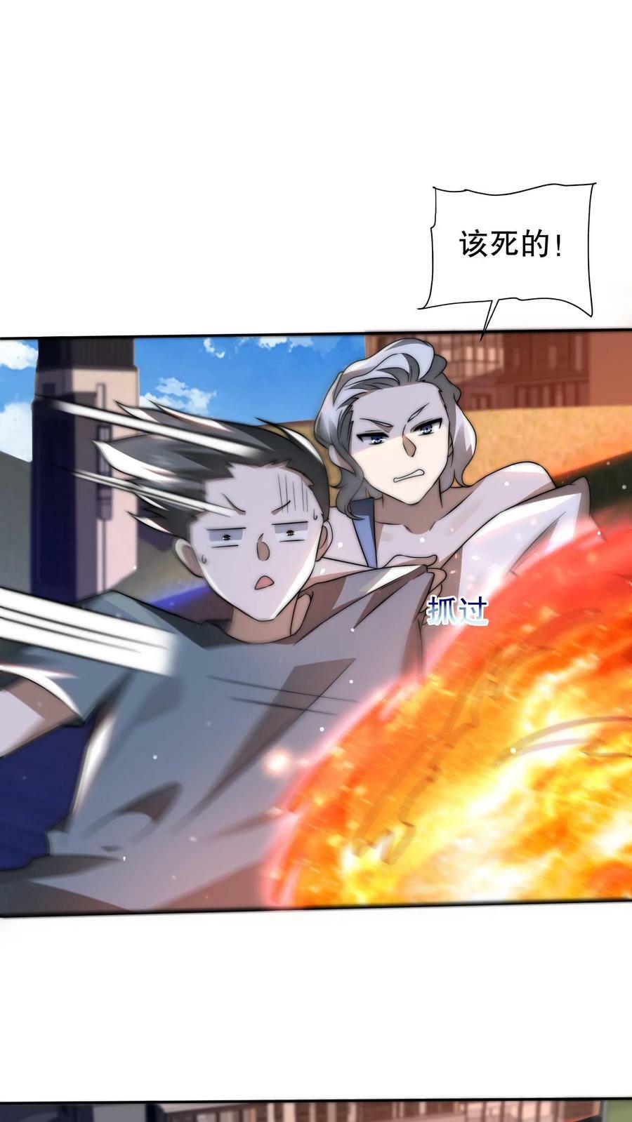第85话 K.O11