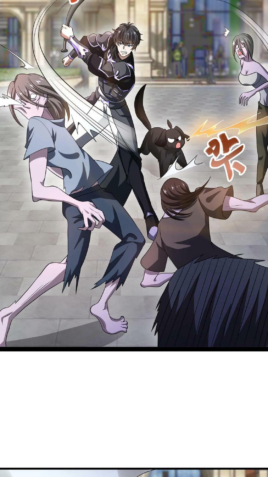 第8话 开始扫货21
