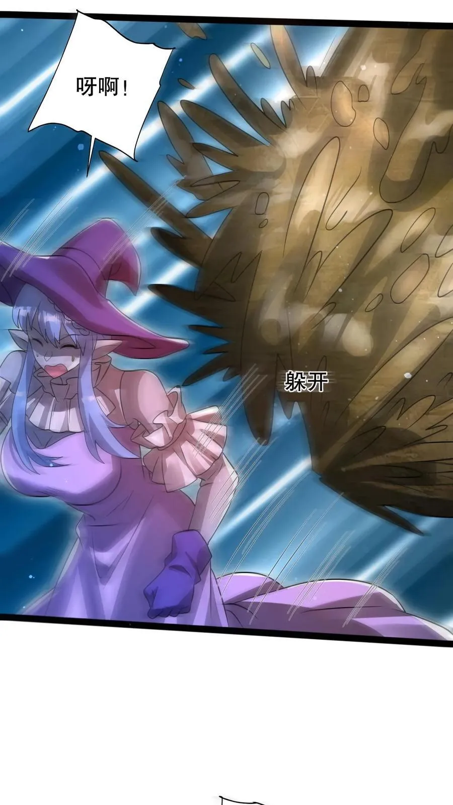 第304话 遇见苟的紫罗兰23