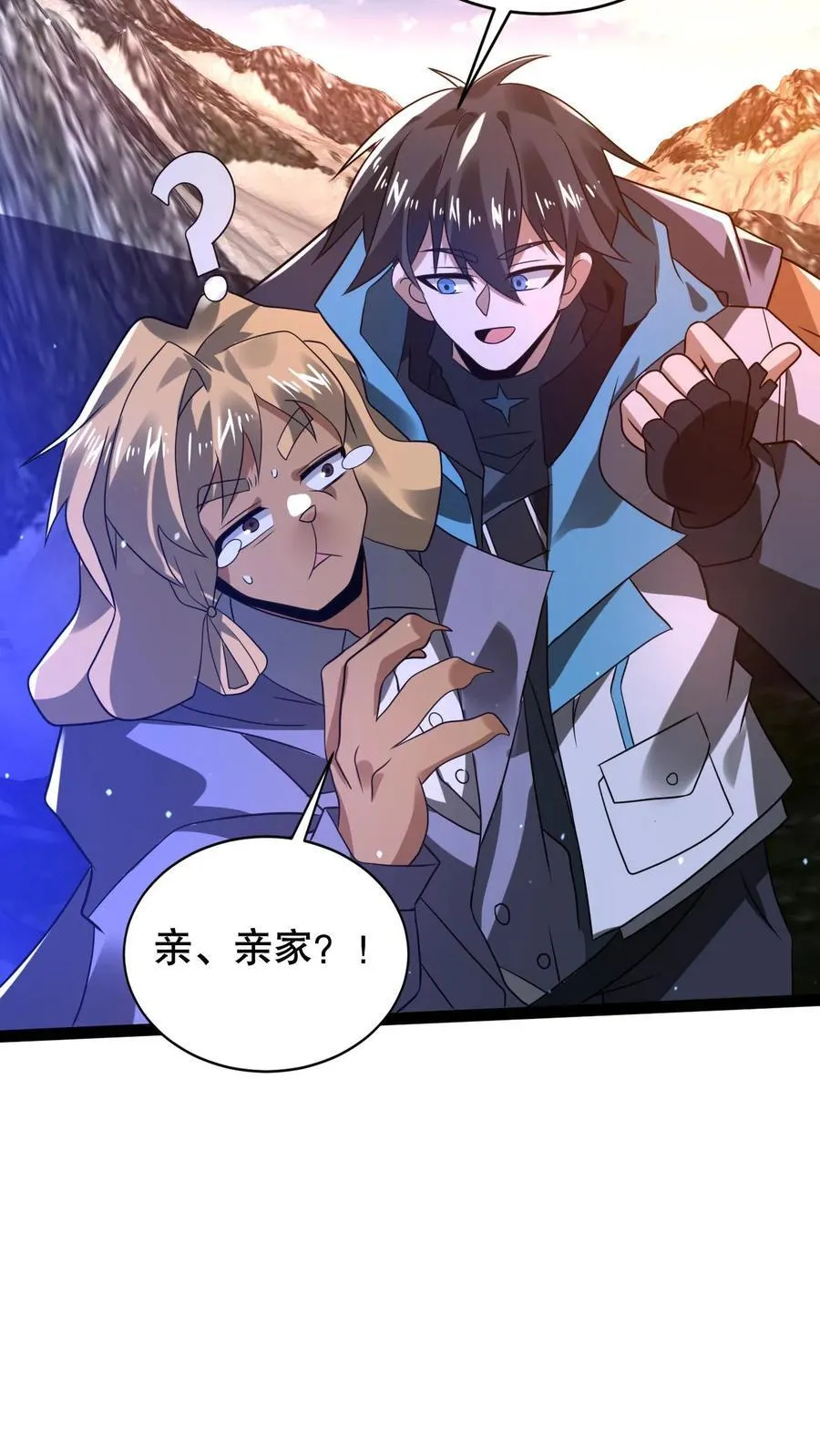 第293话 领悟攻击法则了！13