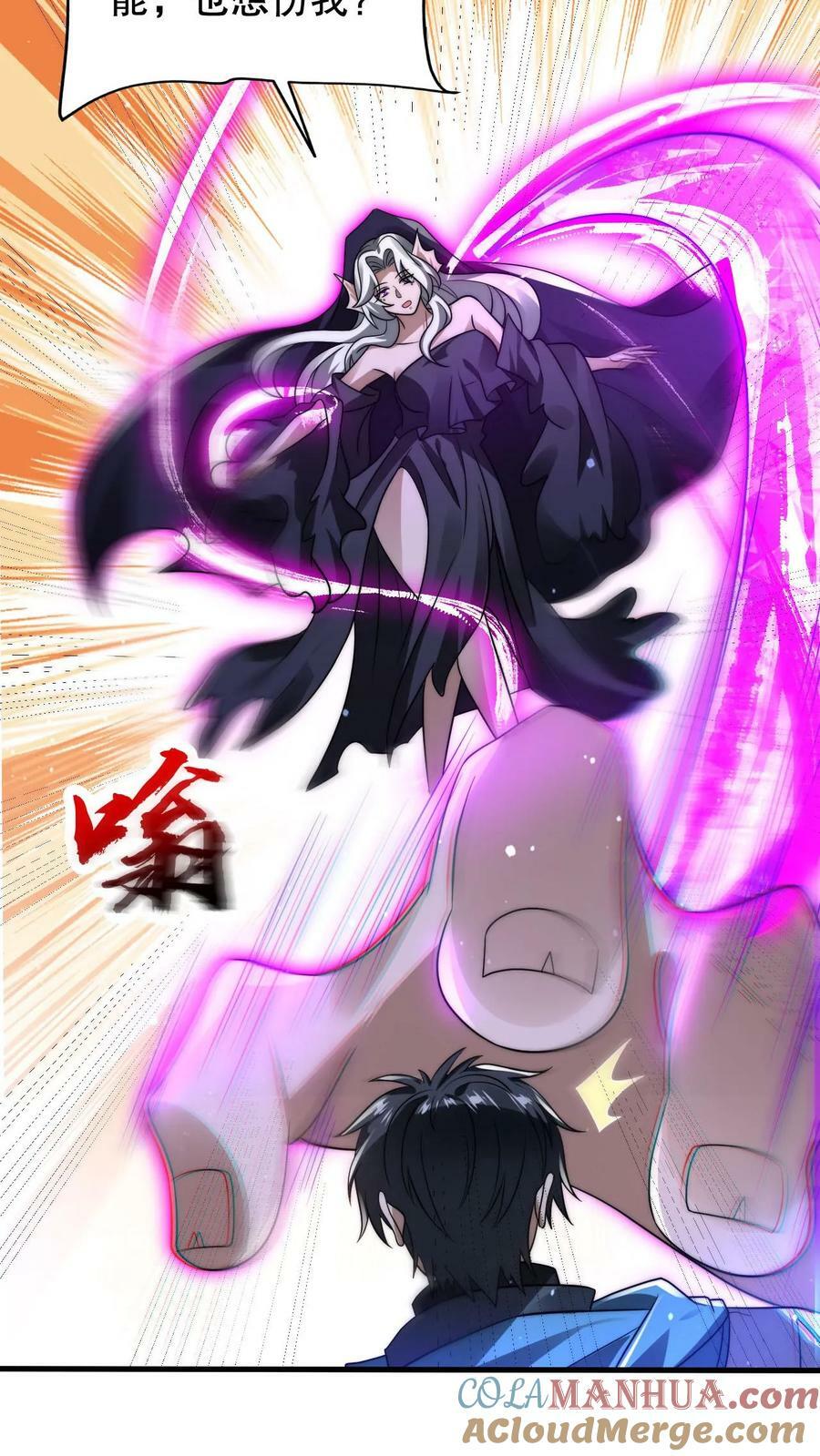 第109话 未来的大杀神！24