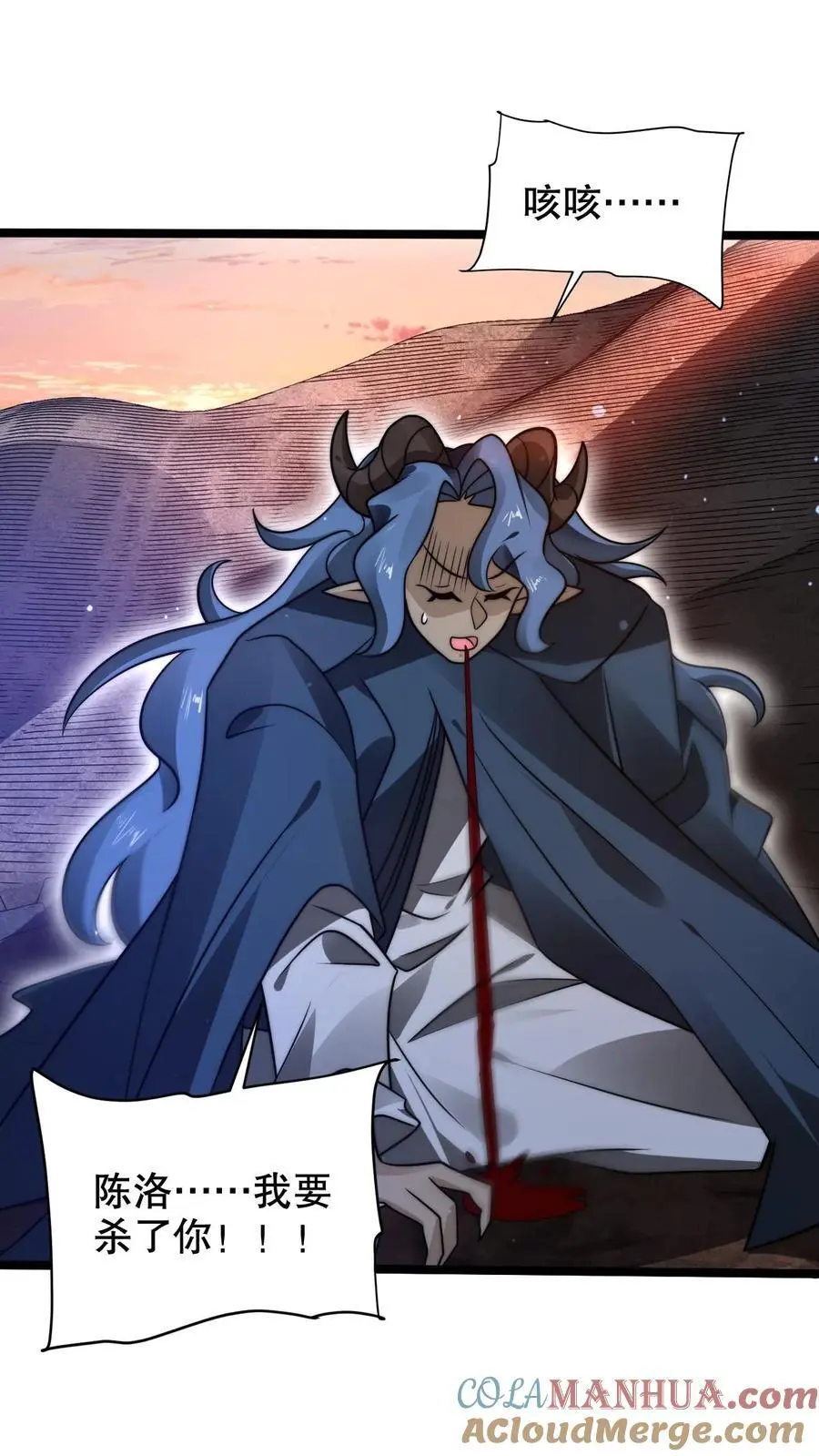 第262话 人见人怕的魔头14