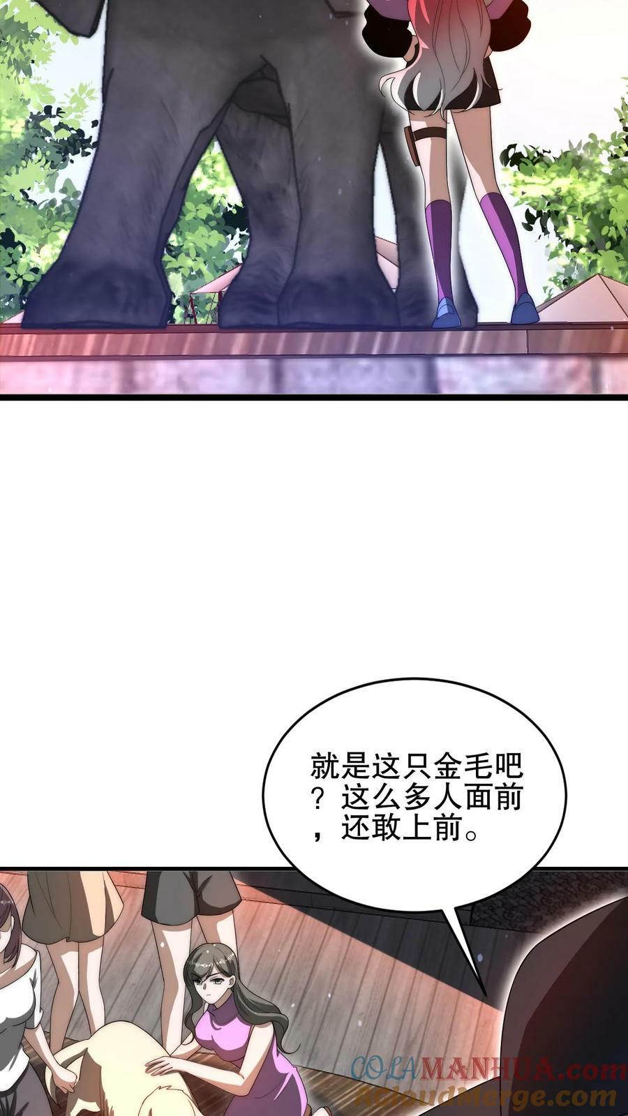 第93话 米灵的招牌技能8