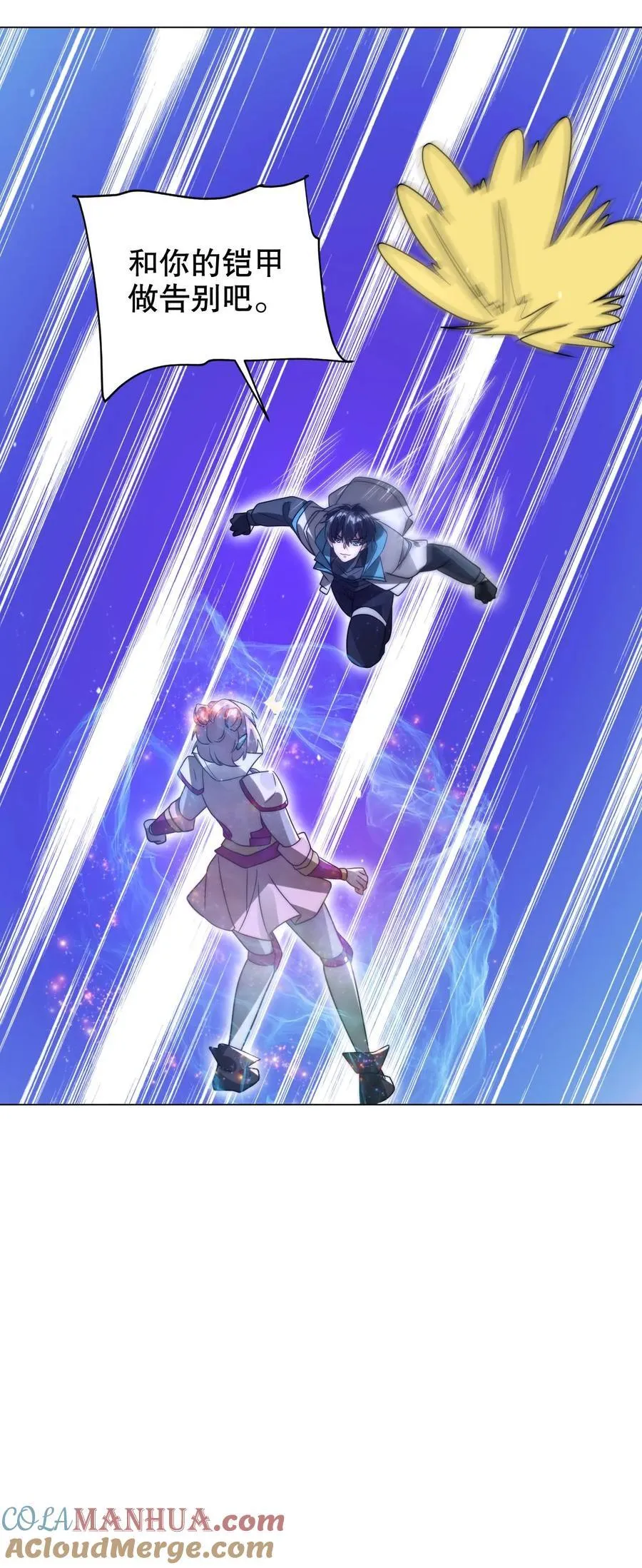第295话 专业零元购26