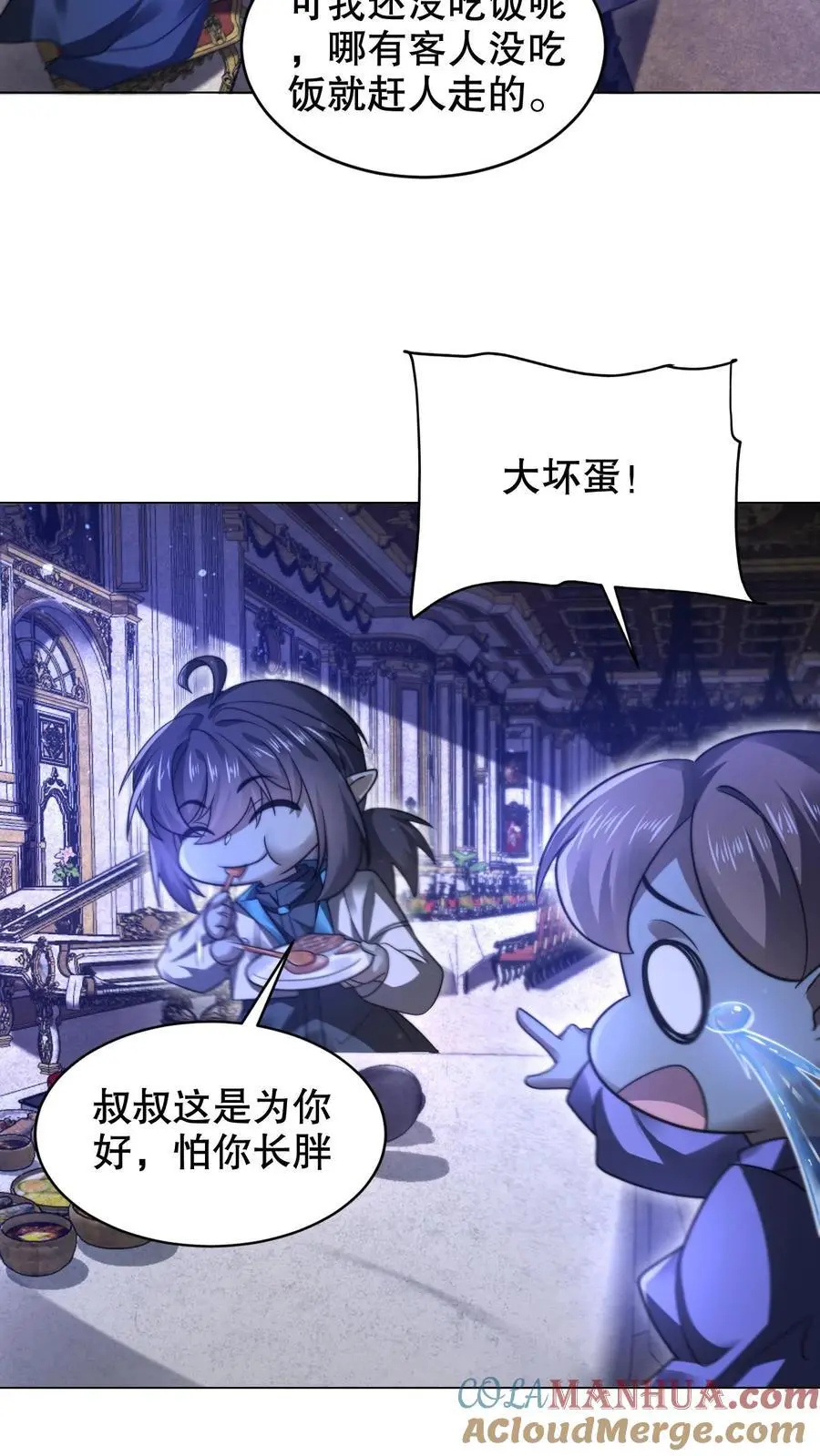 第277话 猫鼠一家亲？14
