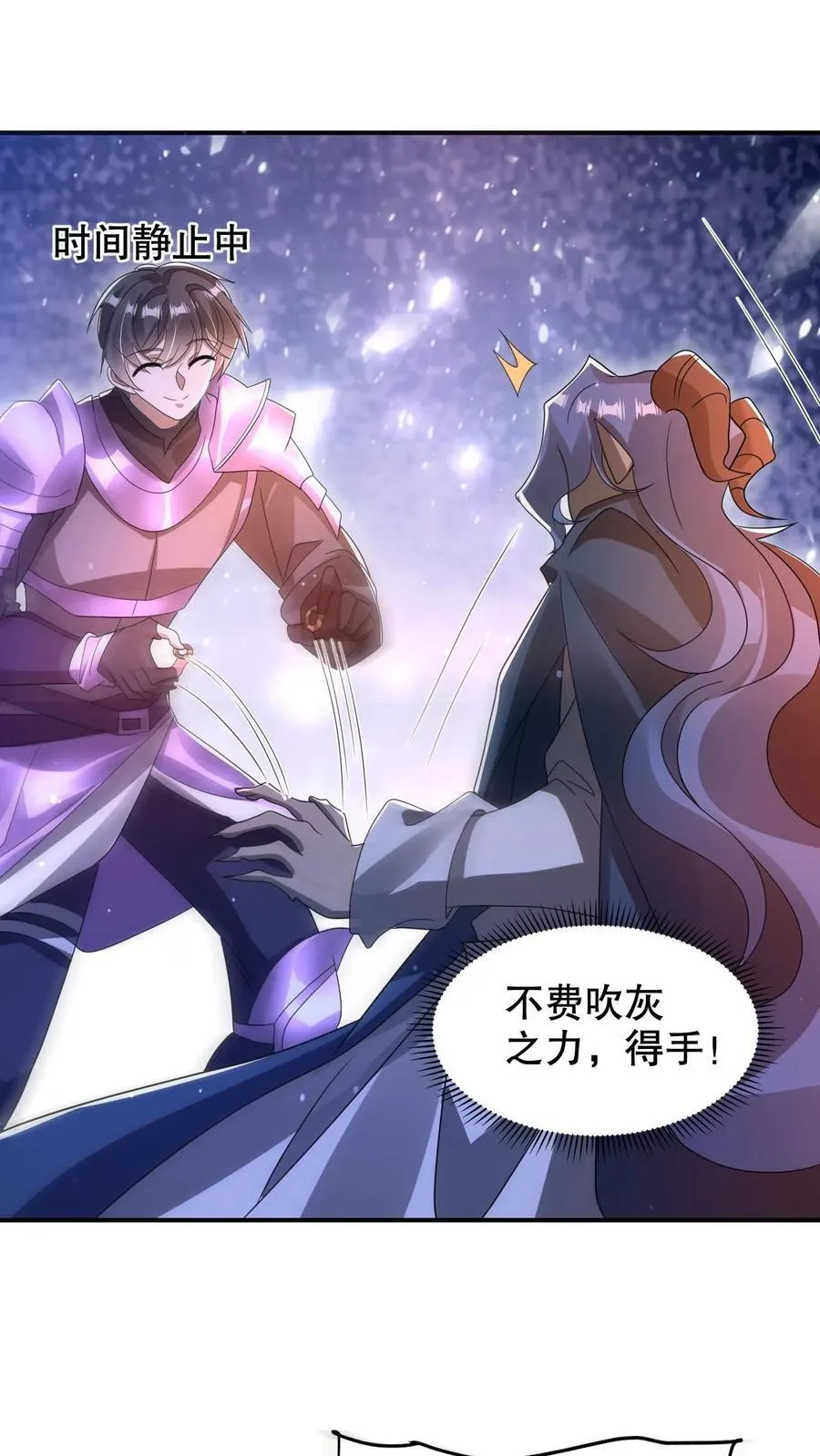 第280话 两个大逼兜25