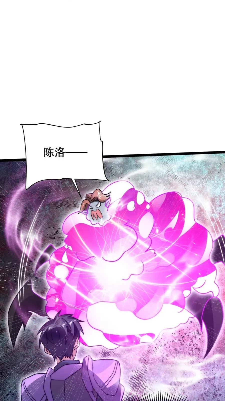 第298话 送绝色毒姬上路25