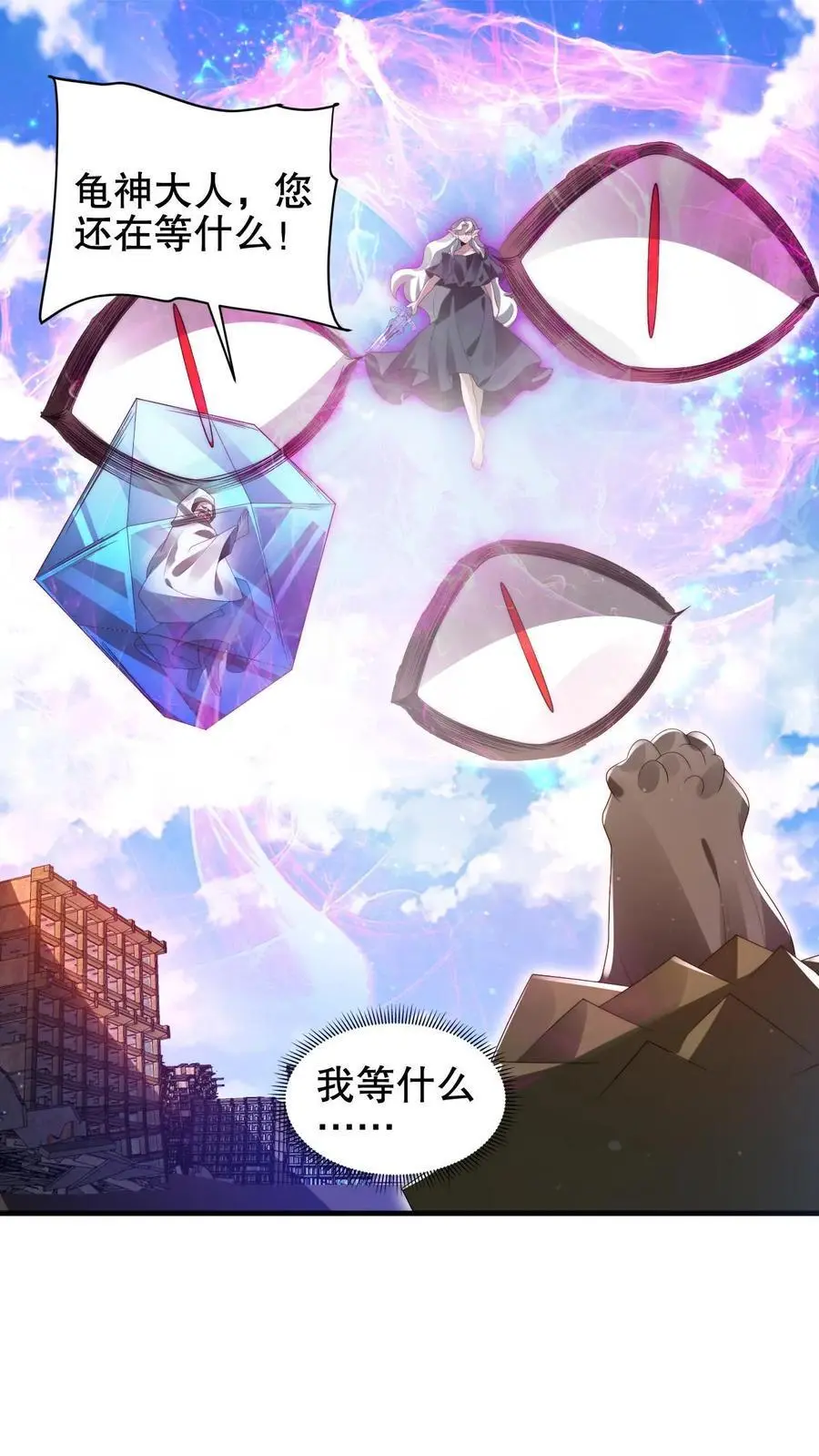 第199话 我就是海王1