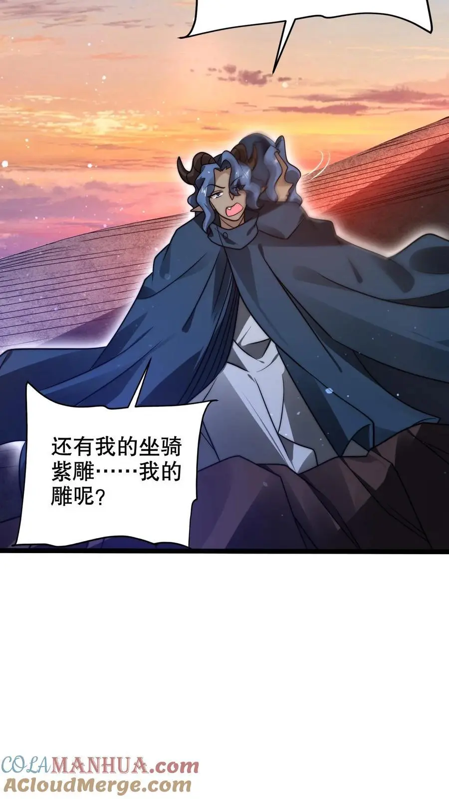 第262话 人见人怕的魔头12