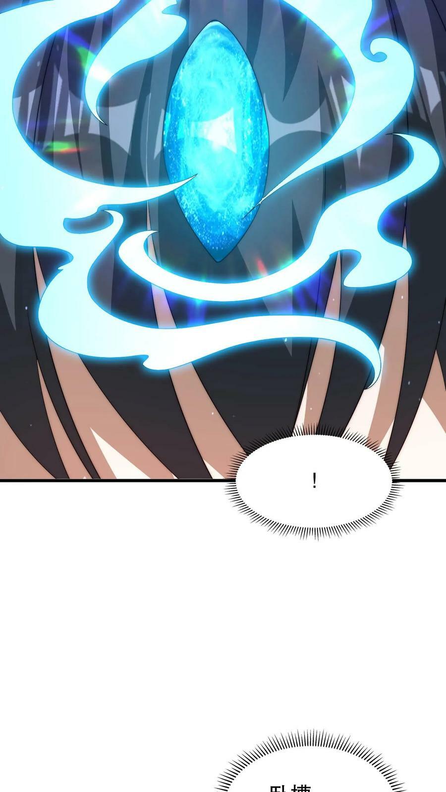 第91话 时间系天赋！25