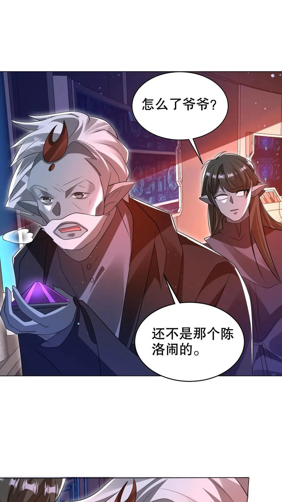 第307话 双双成神1