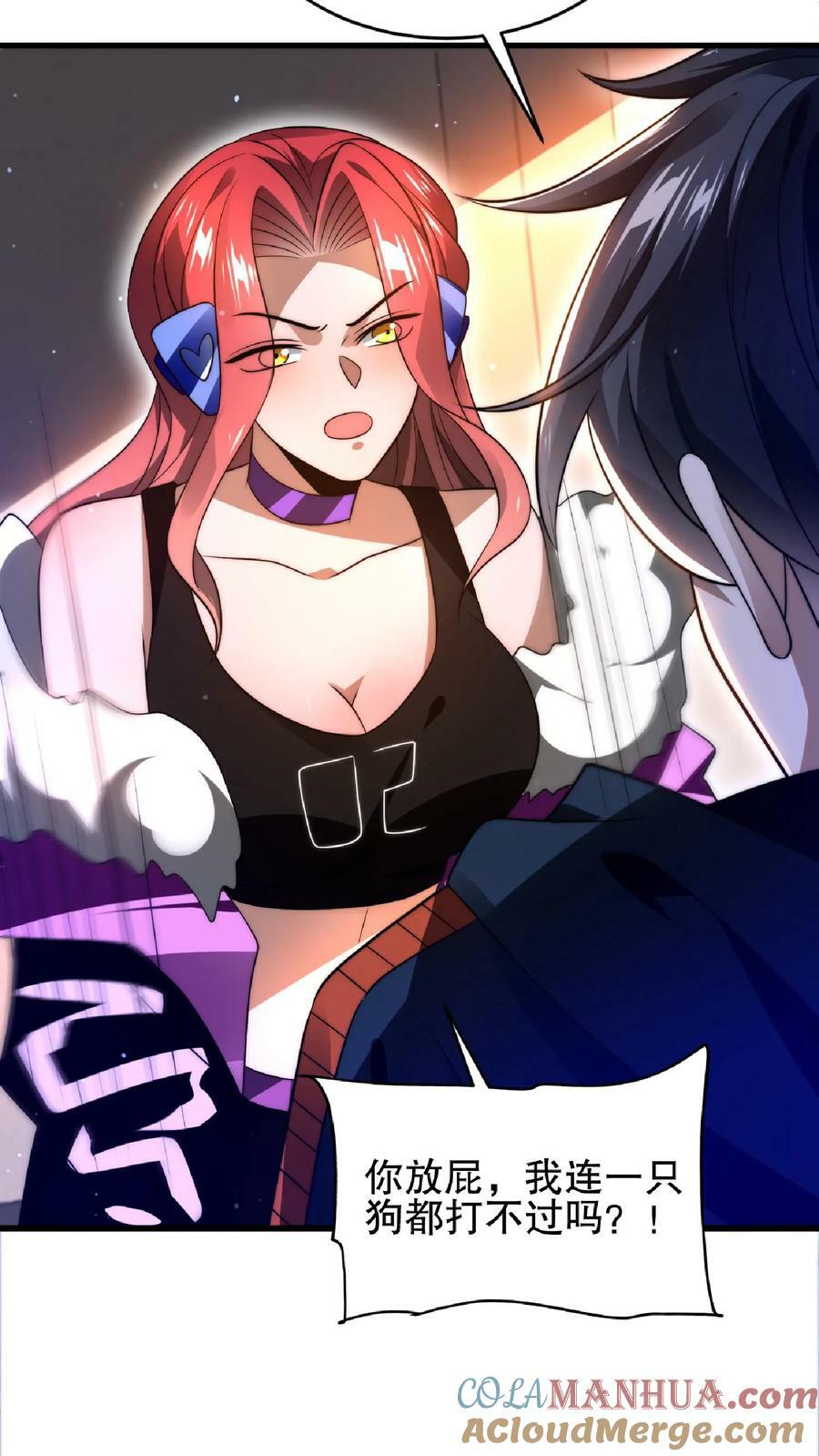 第35话 心怀不轨之人的围攻4